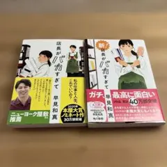 Item thumbnail for item 77ce936d-1115-46c5-9fe8-8477adb817e4