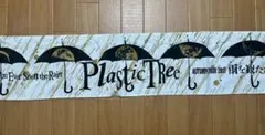 Plastic Tree グッズ　ツアータオル