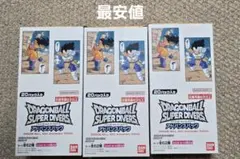 ドラゴンボール　ダイバーズ アドバンスパック　 3BOX