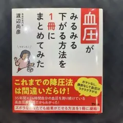 Item thumbnail for item d43b6c47-5002-4703-9b42-65164656c7b9