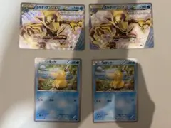 美品 ポケモンカード ゴルダックBREAK コダック xyf