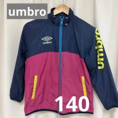 UMBRO アンブロ ピステ ウィンドブレーカー 140