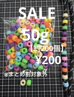 Saori様 リクエスト 3点 まとめ商品