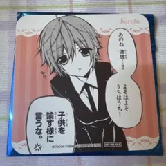 2026年最新】妖狐×僕SS コースター カルタの人気アイテム - メルカリ