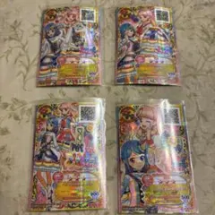 アイカツフレンズ　アートレボリューションコーデ　プレミアムカード　4枚セット