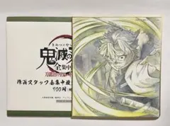 snowdrop様 リクエスト 2点 まとめ商品