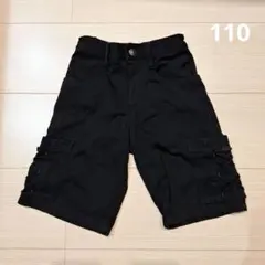 COMME CA DU MODE ブラックハーフパンツ 110