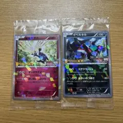2025年最新】ポケモンカード イベルタル 破壊の繭の人気アイテム