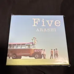 2026年最新】嵐FIVEの人気アイテム - メルカリ