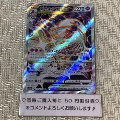 2026年最新】デオキシスvstarの人気アイテム - メルカリ