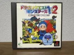 【美品】ドラゴンクエスト モンスターズ 1・2 プレイステーションソフト