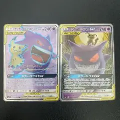 PSA10(世界13枚)】エイパム エテボース legendミラー セット - メルカリ