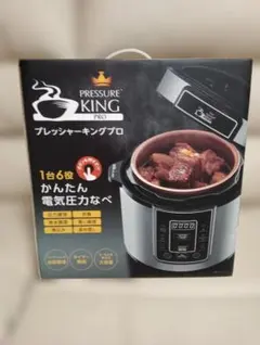 ★値下げしました★プレッシャーキングプロ　美品 楽天市場】電気圧力鍋 プレッシャーキングプロの通販