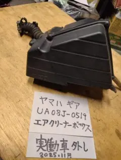 2025年最新】ua08jの人気アイテム - メルカリ