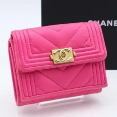 【極美品】CHANEL ボーイシャネル　Vステッチ 三つ折り財布　ピンク