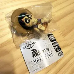 ディズニーピクサー 肩ズンFig リメンバーミー ヘクター がちゃぽん