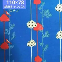 echino 鳥 小鳥 リーフ 綿麻キャンバス 生地 はぎれ 水玉 ドット