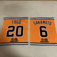 読売ジャイアンツ　入場者特典　タオル