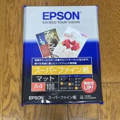 【未開封】EPSON スーパーファイン紙 A4のサムネイル
