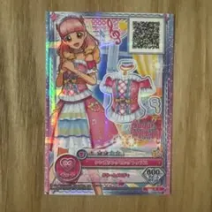 アイカツ ブルーミンブロッサムトップス 02-04 R - メルカリ