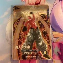 2025年最新】ドラゴンボールヒーローズ当たりの人気アイテム - メルカリ