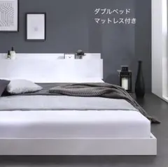 セール！新品 送料込 ダブルベッド マットレス付 棚 コンセント付 ホワイト