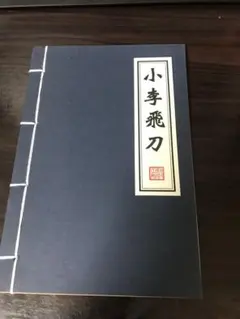 Item thumbnail for item d84816d8-5e03-4edf-ad4b-e0de2b3aa520