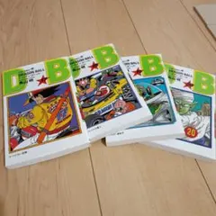 値下げしましたドラゴンボール 17巻〜20巻 セット