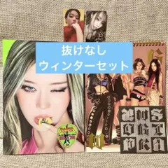 aespa Armageddon ウィンター コンプセット［Zine ver.］ - メルカリ