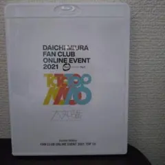 三浦大知 DAICHI MIURA FAN CLUB EVENT 2014 - メルカリ
