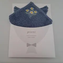 【匿名発送】今治　タオルハンカチ