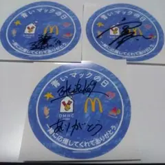 青いマックのサイン入りステッカー3枚セット