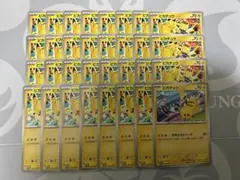 ピカチュウ げきとうスパーク 32枚 ポケモンカード 匿名配送