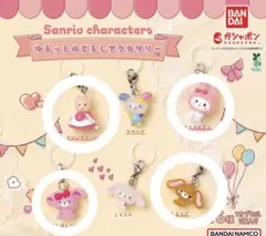 サンリオ ゆるっとめじるしアクセサリー