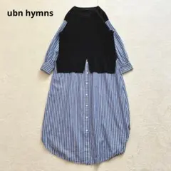 ubn hymns ニット×ロングシャツ　レイヤードワンピース　ストライプ　M