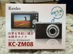 Kenko デジタルカメラ KC-ZM08 本体のサムネイル