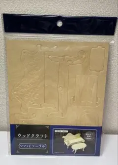 Item thumbnail for item fc37cefd-2cdf-4ad3-a3d4-228c33b1be4e