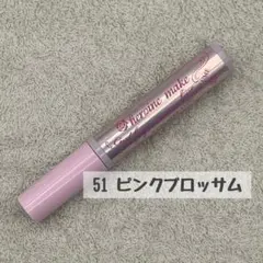 ヒロインメイク カールキープマスカラベース 51 ピンクブロッサムのサムネイル