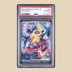 PSA10 ワタッコ 旧裏 NEO - メルカリ