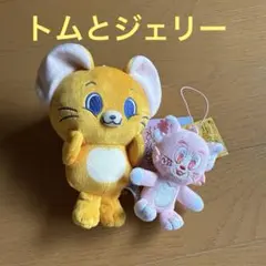 トム&ジェリーぬいぐるみ❣️