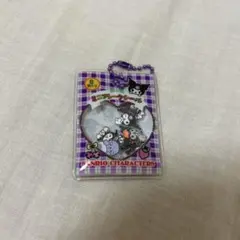 サンリオシャカシャカフレークシール風チャーム クロミ