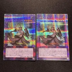 遊戯王　旧神ヌトス　25thシークレット　クオシク　2枚セット