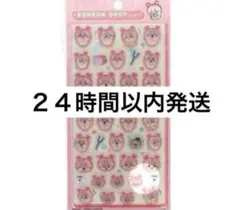 ちいかわ ボンボンドロップシール 第2弾　古本屋