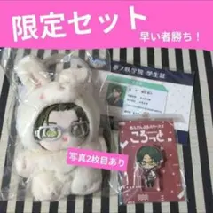 あんスタ 敬人 いつぬい ころっと 学生証 招募 缶バッジ 中国 流光 カード あんスタ 敬人 いつぬい ころっと 学生証 招募 缶バッジ 中国 流光