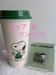 スターバックス　リユーザブルカップ&ピンバッジ　スヌーピー2025　2点セット