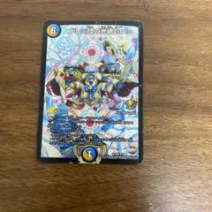 2026年最新】ドレミ団の光魂の人気アイテム - メルカリ