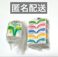 ☆新品未開封☆ nepia ミニチュアチャーム 2種セット 目黒蓮