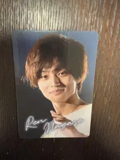 永瀬廉　トレカ