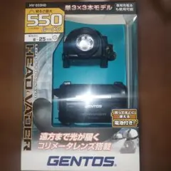 GENTOS GD-200R LEDヘッドライト USB充電式 2個セット - メルカリ