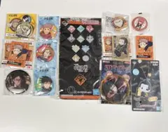 呪術廻戦　グッズ　まとめ　13点